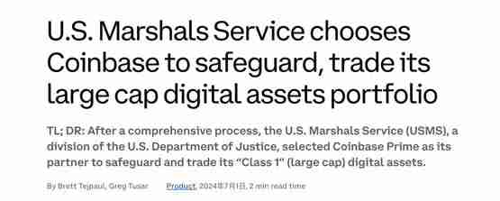 BTC力守5.8万美元！Arkham：美国政府转移1万枚比特币至Coinbase